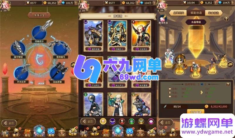 图片[5]-奇幻大陆2放置卡牌手游单机版 稀有精品一键端+GM后台+视频教程-乐久网单
