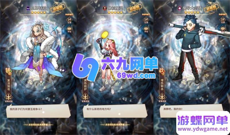 图片[1]-奇幻大陆2放置卡牌手游单机版 稀有精品一键端+GM后台+视频教程-乐久网单