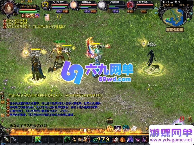 图片[2]-经典魔域3职业单机版 智能假人+GM后台 无限魔石/修改星级/BOSS强化 一键端-乐久网单