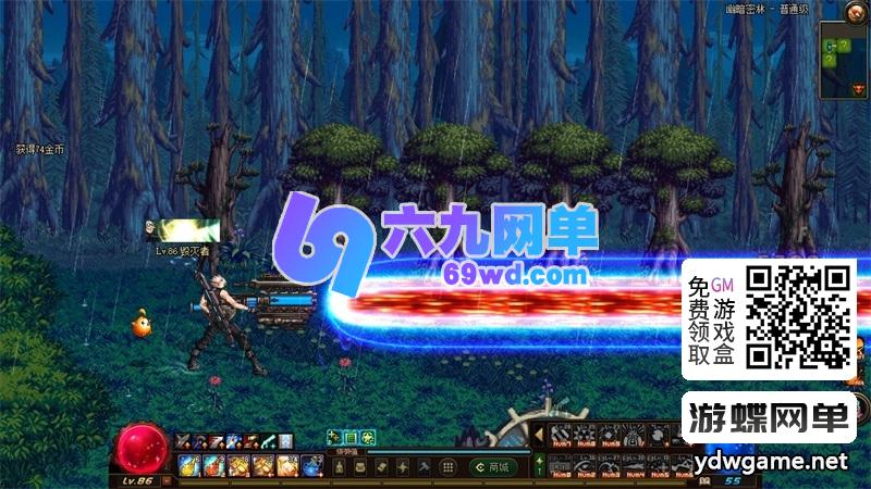 图片[54]-地下城与勇士86幻境第11版单机版 修复巴斯泰托史诗盒子闪退+幸运三尾猫 一键端-六九网单