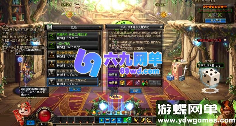 图片[6]-地下城与勇士86幻境第11版单机版 修复巴斯泰托史诗盒子闪退+幸运三尾猫 一键端-六九网单