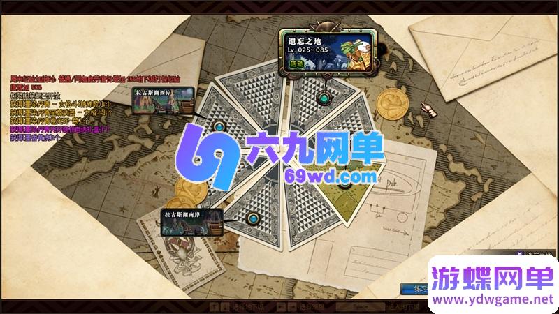 图片[41]-地下城与勇士86幻境第11版单机版 修复巴斯泰托史诗盒子闪退+幸运三尾猫 一键端-六九网单