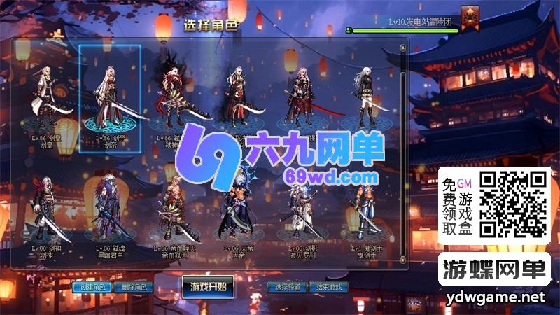 图片[56]-地下城与勇士86幻境第11版单机版 修复巴斯泰托史诗盒子闪退+幸运三尾猫 一键端-六九网单