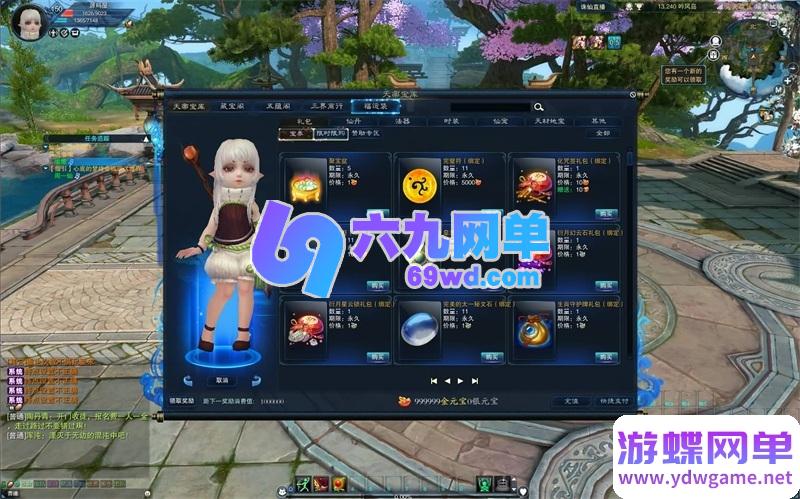 图片[13]-斗破诛仙3超变打金18职业精修版单机一键端 3DMMORPG-乐久网单