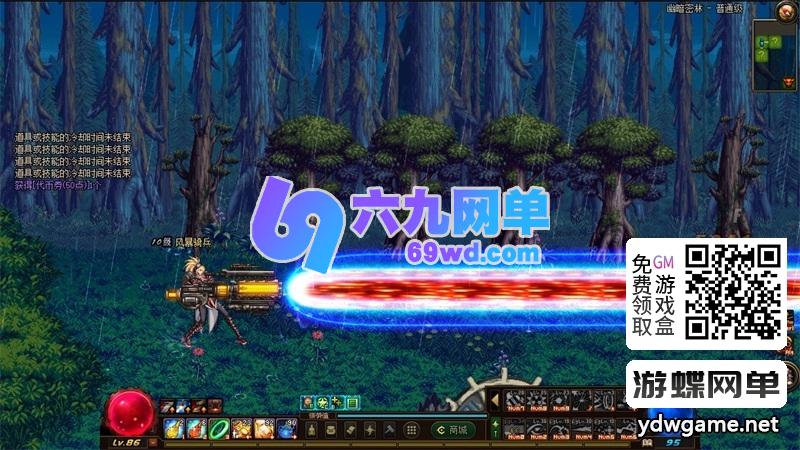 图片[59]-地下城与勇士86幻境第11版单机版 修复巴斯泰托史诗盒子闪退+幸运三尾猫 一键端-六九网单