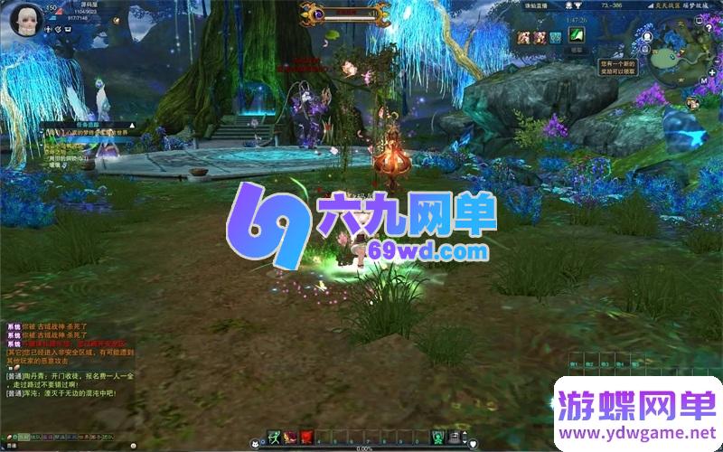 图片[19]-斗破诛仙3超变打金18职业精修版单机一键端 3DMMORPG-乐久网单
