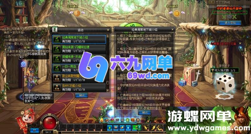 图片[7]-地下城与勇士86幻境第11版单机版 修复巴斯泰托史诗盒子闪退+幸运三尾猫 一键端-六九网单