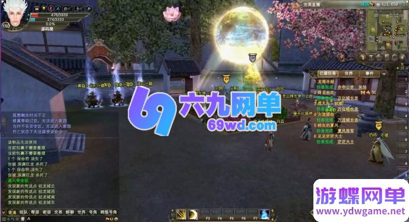 图片[19]-完美国际173鸿利商城版单机 15职业微变仿官 怪物爆一切可丢弃+GM工具 一键端-六九网单
