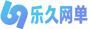 网单_一键端_服务端_网游单机_网单游戏下载_网游单机一键端-乐久网单