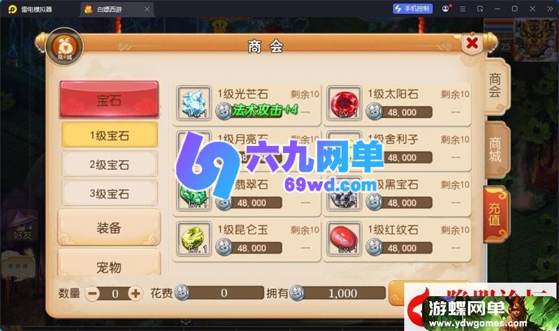 图片[1]-MT3梦幻手游定制梦十一尊享挂机版 一键端+双端+GM后台 单机版-乐久网单
