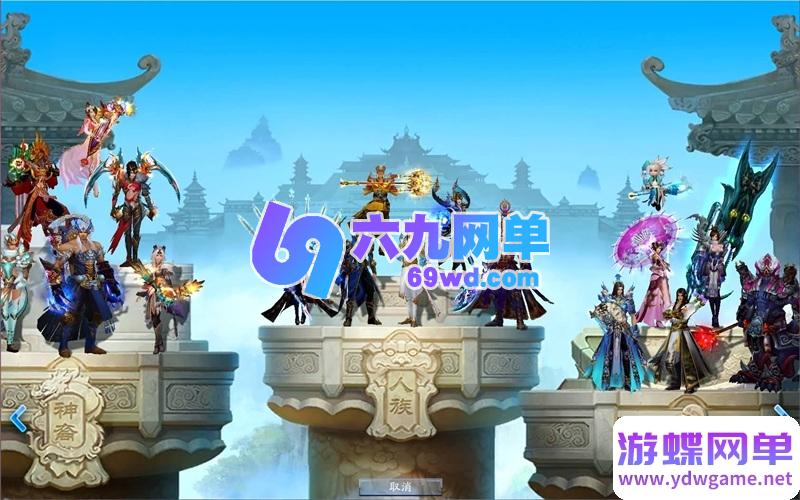 图片[3]-斗破诛仙3超变打金18职业精修版单机一键端 3DMMORPG-乐久网单