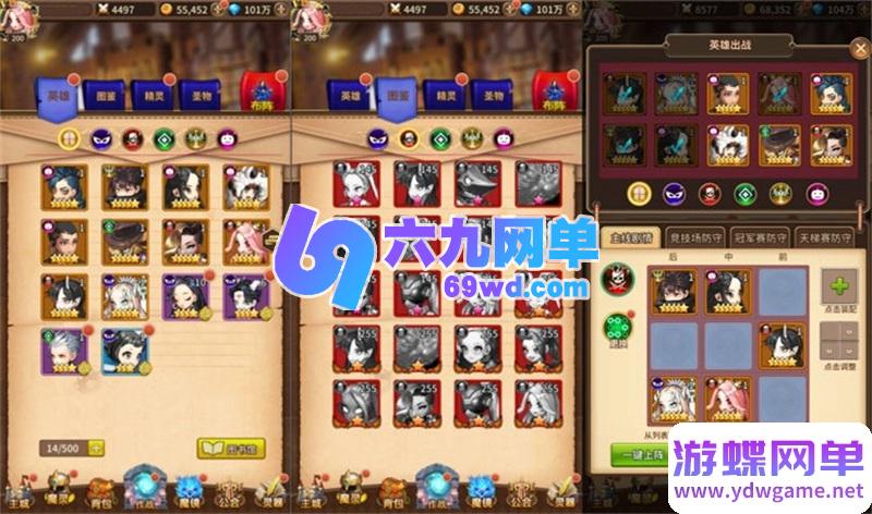 图片[6]-奇幻大陆2放置卡牌手游单机版 稀有精品一键端+GM后台+视频教程-乐久网单