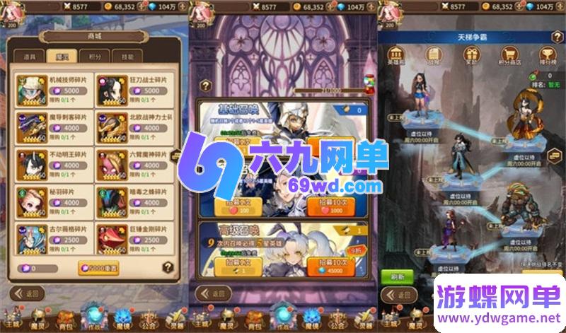 图片[4]-奇幻大陆2放置卡牌手游单机版 稀有精品一键端+GM后台+视频教程-乐久网单