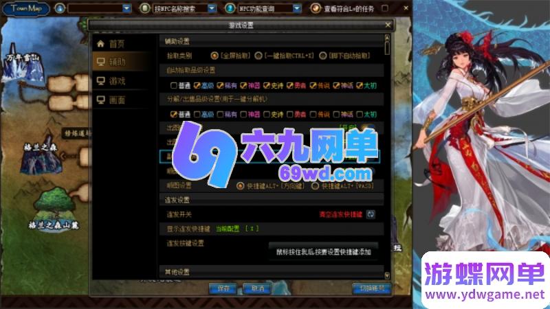 图片[25]-地下城与勇士86幻境第11版单机版 修复巴斯泰托史诗盒子闪退+幸运三尾猫 一键端-六九网单