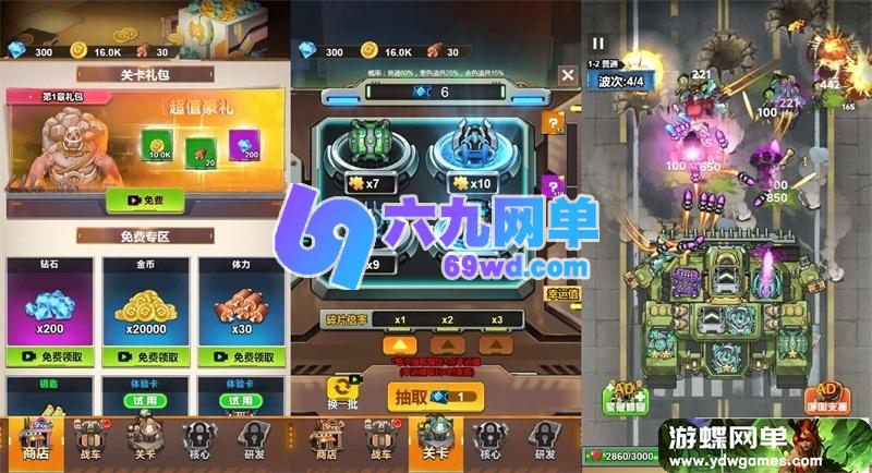 图片[5]-剑来塔防江湖三网H5小游戏单机版 精品稀有服务端+一键端 免虚拟机-乐久网单