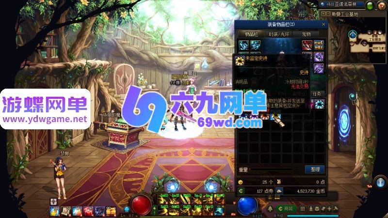 图片[18]-地下城与勇士95神迹新生第4版单机版 5转刷子玩法+宽屏+新时装+GM工具 一键端-六九网单