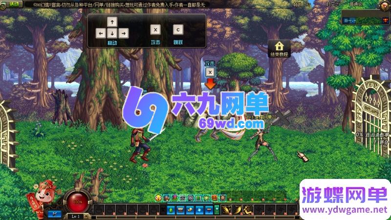 图片[53]-地下城与勇士86幻境第11版单机版 修复巴斯泰托史诗盒子闪退+幸运三尾猫 一键端-六九网单