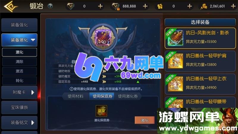 图片[2]-抗日剑在弦上阿拉德横版闯关手游单机版 一键端+GM工具 精品端-乐久网单