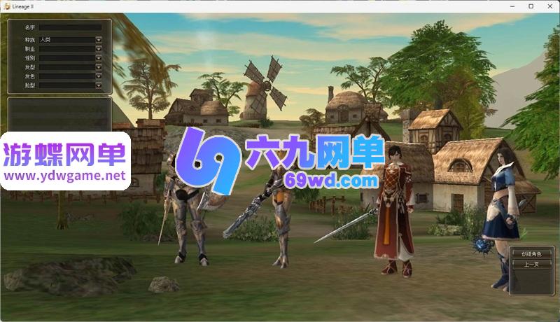 图片[8]-天堂2神威免虚拟机单机版 精品稀有完整一键服务端-乐久网单