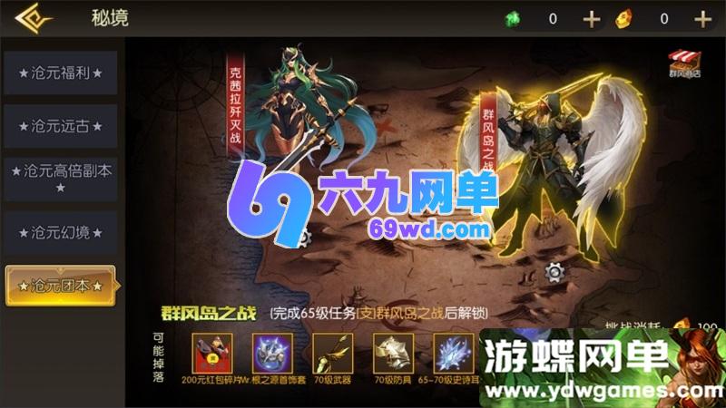 图片[21]-抗日剑在弦上阿拉德横版闯关手游单机版 一键端+GM工具 精品端-乐久网单