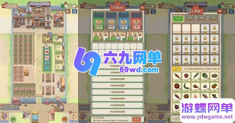 图片[6]-cocos creator王大爷的幸福生活三网H5游戏单机版一键端一键启动-乐久网单