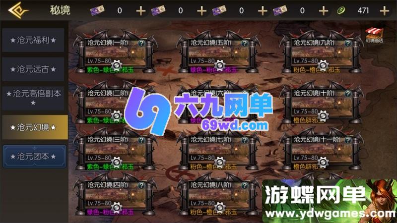 图片[17]-抗日剑在弦上阿拉德横版闯关手游单机版 一键端+GM工具 精品端-乐久网单