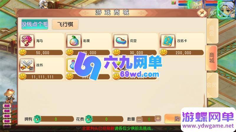图片[4]-梦幻西游梦回沧澜单机版 MT3换皮精品一键端+GM后台+视频教程-乐久网单