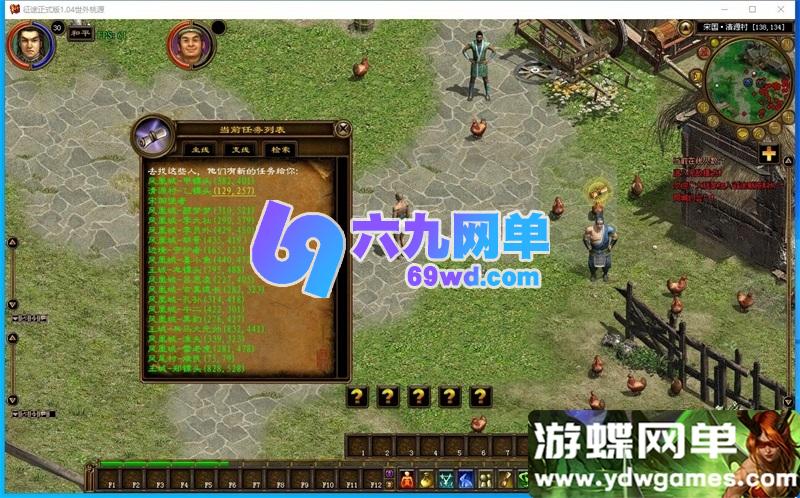 图片[2]-征途吃鸡版VM一键单机版 单职业怀旧吃鸡+视频教程+GM工具 精品端-乐久网单