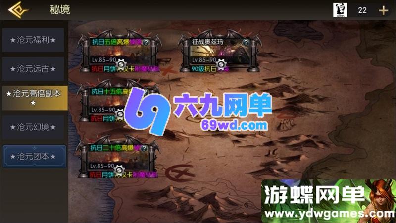 图片[16]-抗日剑在弦上阿拉德横版闯关手游单机版 一键端+GM工具 精品端-乐久网单
