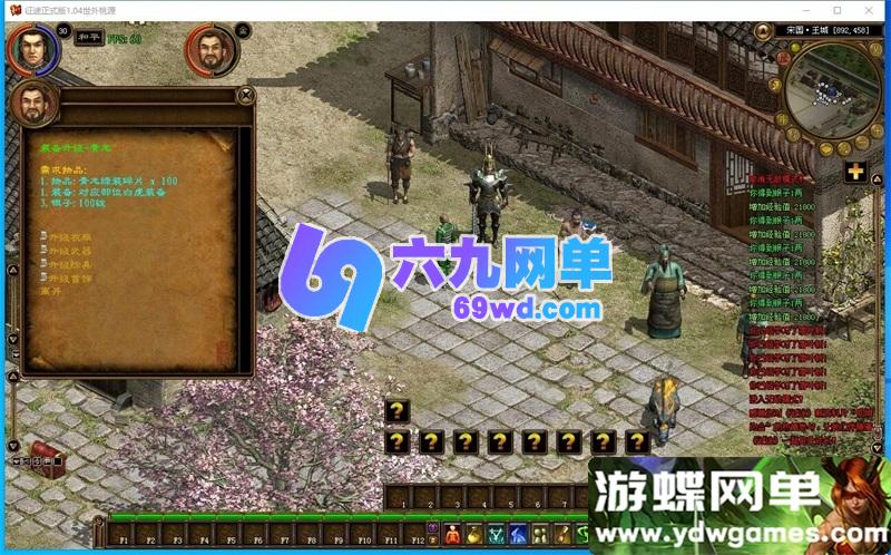 图片[4]-征途吃鸡版VM一键单机版 单职业怀旧吃鸡+视频教程+GM工具 精品端-乐久网单