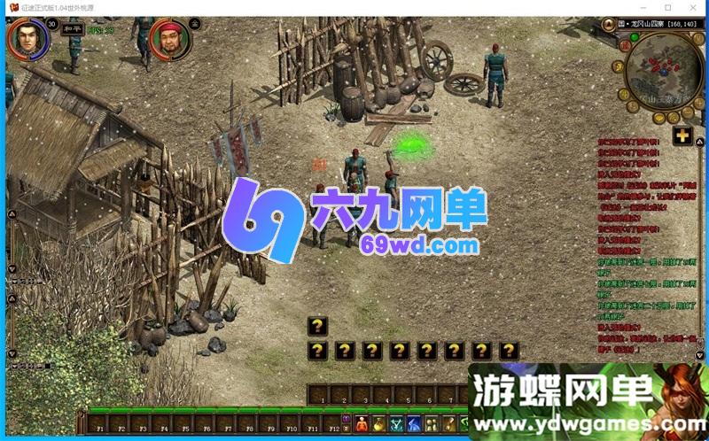 图片[1]-征途吃鸡版VM一键单机版 单职业怀旧吃鸡+视频教程+GM工具 精品端-乐久网单