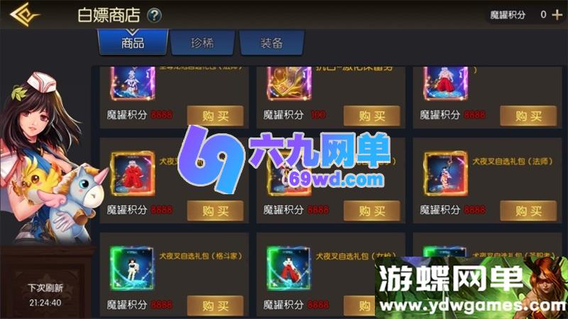 图片[14]-抗日剑在弦上阿拉德横版闯关手游单机版 一键端+GM工具 精品端-乐久网单