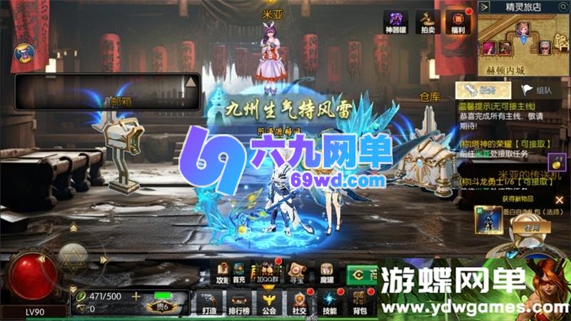 图片[23]-抗日剑在弦上阿拉德横版闯关手游单机版 一键端+GM工具 精品端-乐久网单