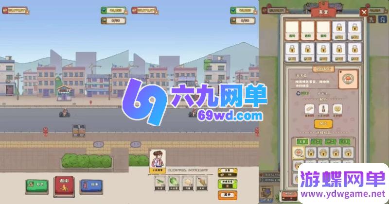 图片[3]-cocos creator王大爷的幸福生活三网H5游戏单机版一键端一键启动-乐久网单