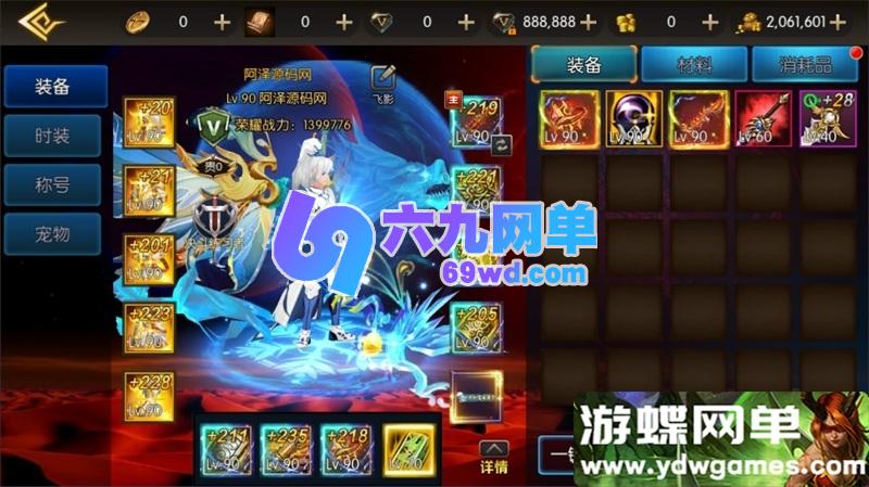 图片[3]-抗日剑在弦上阿拉德横版闯关手游单机版 一键端+GM工具 精品端-乐久网单
