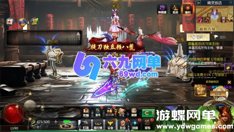 图片[25]-抗日剑在弦上阿拉德横版闯关手游单机版 一键端+GM工具 精品端-乐久网单