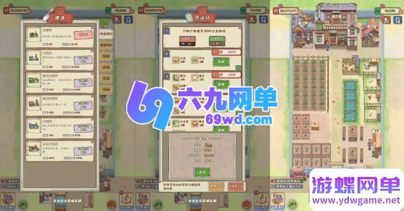 图片[5]-cocos creator王大爷的幸福生活三网H5游戏单机版一键端一键启动-乐久网单