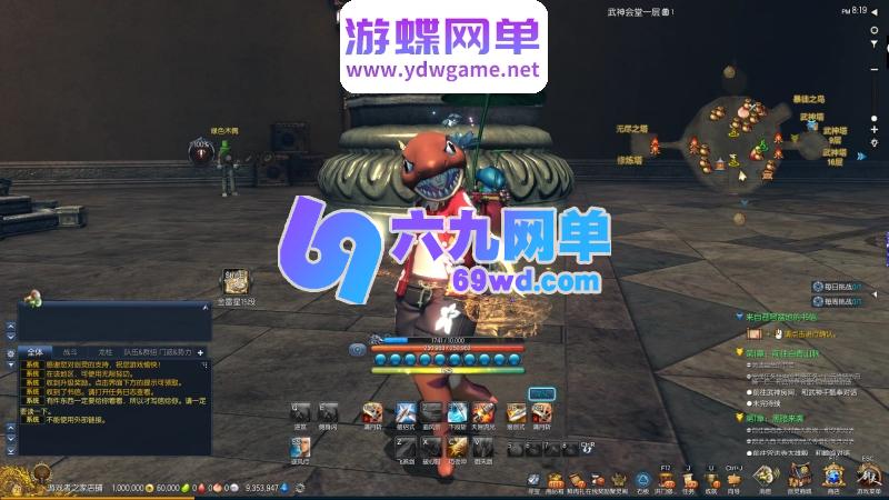图片[10]-剑灵三系60级50星怀旧单机版 s1/s2/s3武器+单人副本+完整主线+GM工具 一键端-乐久网单