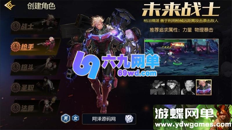 图片[13]-抗日剑在弦上阿拉德横版闯关手游单机版 一键端+GM工具 精品端-乐久网单
