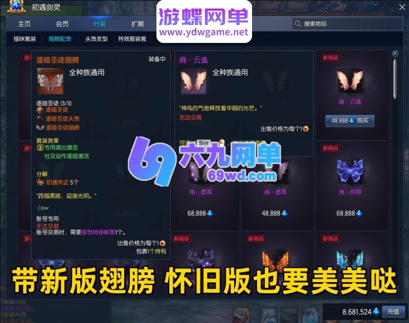 图片[25]-剑灵三系60级50星怀旧单机版 s1/s2/s3武器+单人副本+完整主线+GM工具 一键端-乐久网单