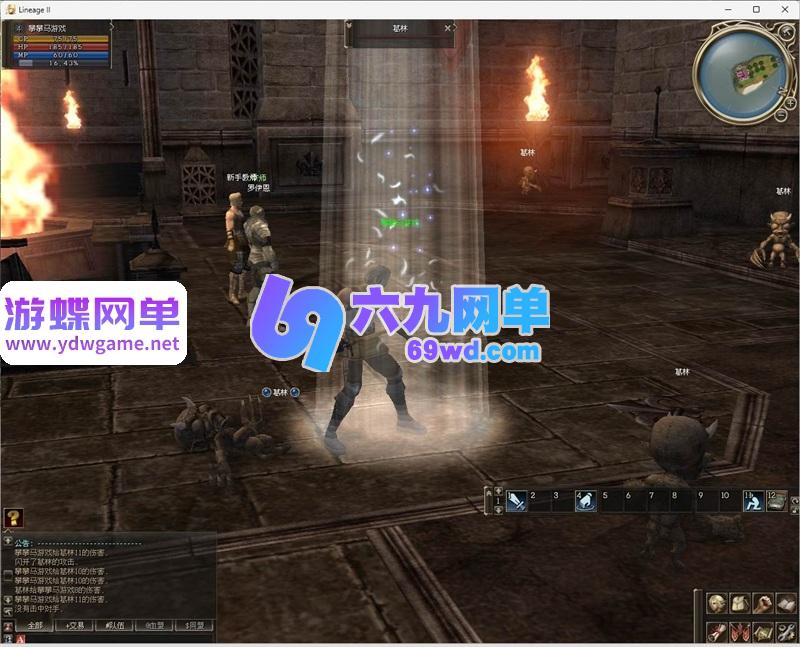 图片[7]-天堂2第八章天空之城汉化单机版 免虚拟机一键端+GM控制台 稀有端-乐久网单