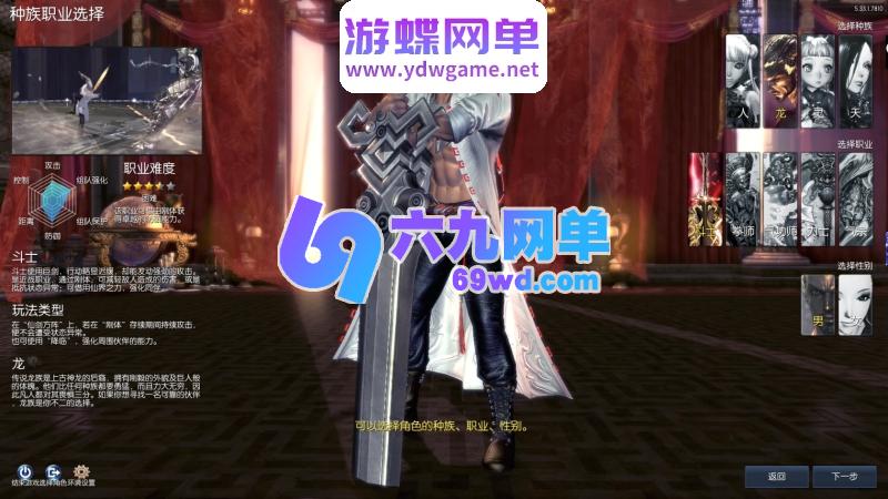 图片[18]-剑灵三系60级50星怀旧单机版 s1/s2/s3武器+单人副本+完整主线+GM工具 一键端-乐久网单