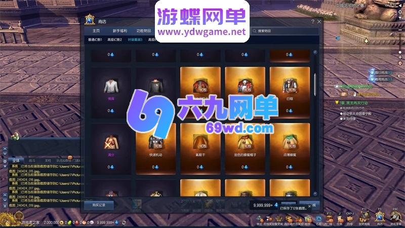 图片[17]-剑灵三系60级50星怀旧单机版 s1/s2/s3武器+单人副本+完整主线+GM工具 一键端-乐久网单