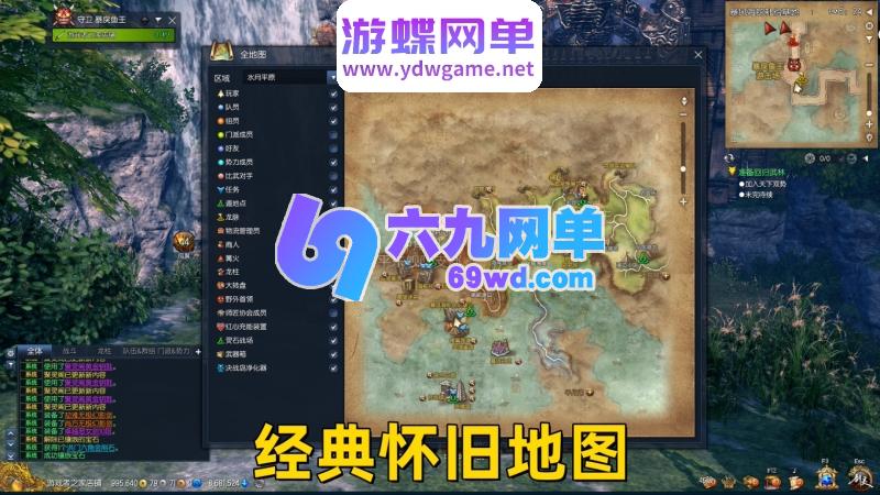 图片[12]-剑灵三系60级50星怀旧单机版 s1/s2/s3武器+单人副本+完整主线+GM工具 一键端-乐久网单