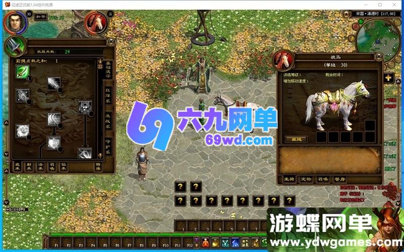 图片[6]-征途吃鸡版VM一键单机版 单职业怀旧吃鸡+视频教程+GM工具 精品端-乐久网单