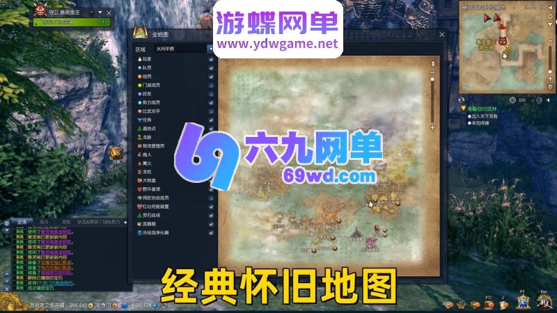 图片[9]-剑灵三系60级50星怀旧单机版 s1/s2/s3武器+单人副本+完整主线+GM工具 一键端-乐久网单