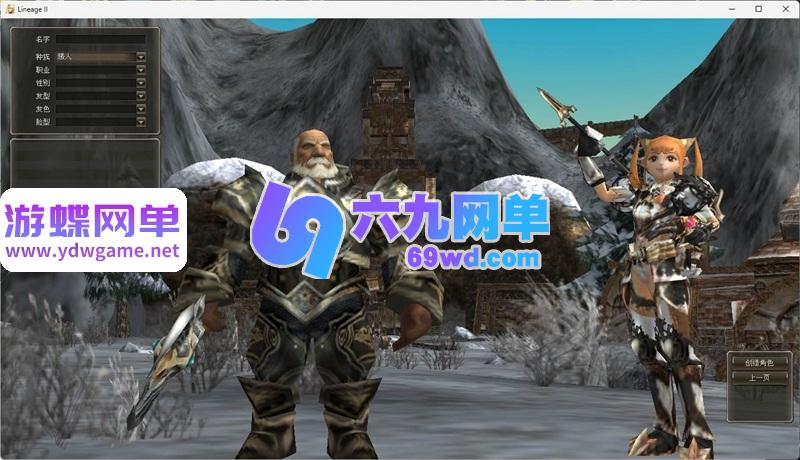 图片[3]-天堂2神威免虚拟机单机版 精品稀有完整一键服务端-乐久网单