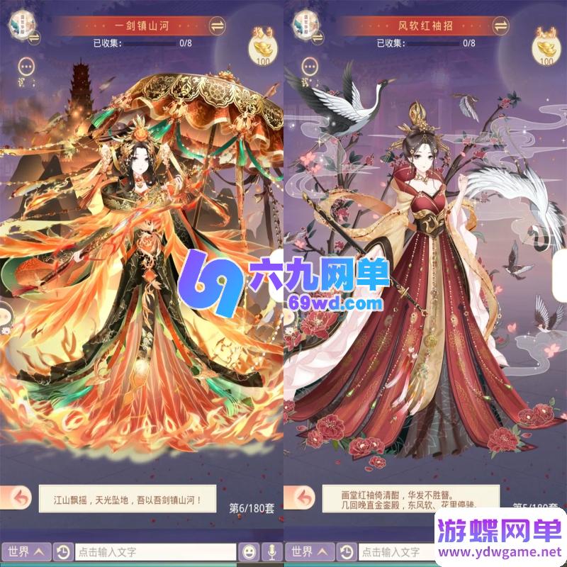 图片[7]-盛世芳華H5代金券内购版单机版一键端三网H5宫斗养成GM后台-乐久网单