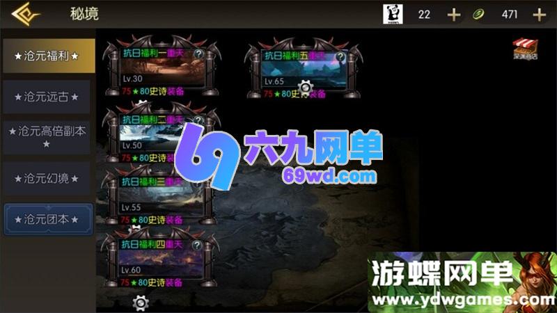 图片[5]-抗日剑在弦上阿拉德横版闯关手游单机版 一键端+GM工具 精品端-乐久网单