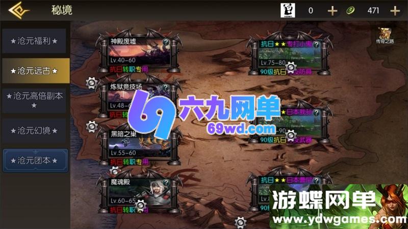 图片[11]-抗日剑在弦上阿拉德横版闯关手游单机版 一键端+GM工具 精品端-乐久网单